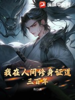 qq2024影视大全