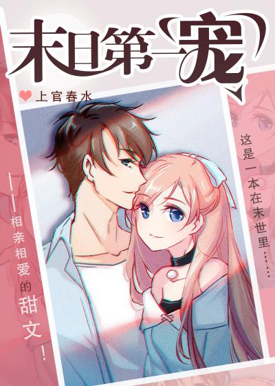 进击的巨人同人漫画