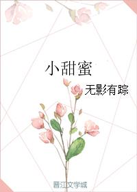 怎么看女人是不是被深耕过