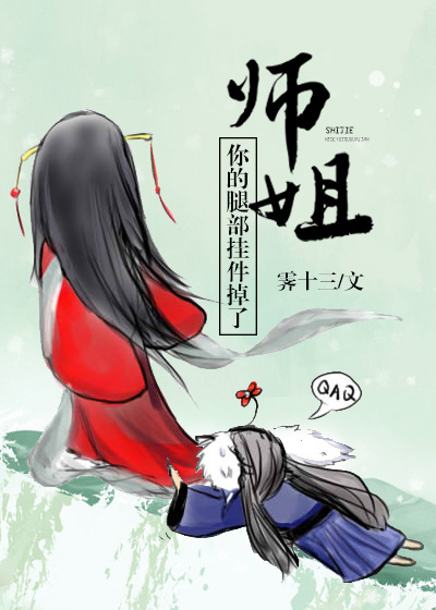 宋无娇