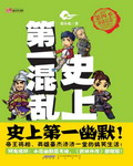 三国战纪隐藏神剑