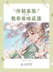 极度放荡的学姐 完整版