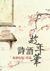 师父搞电影