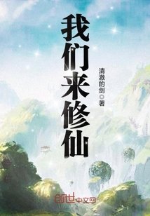 从花魁到万国大帝