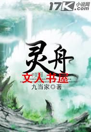 师傅又掉线了txt下载