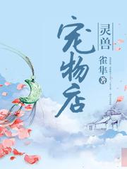 女奥特曼芲月战士无删减观看