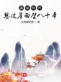 穿越成公爵家的女仆