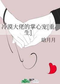 纯情花嫁漫画免费观看