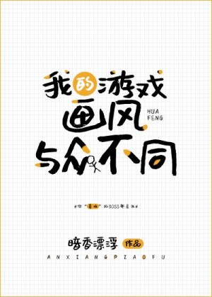 乡村孽缘李浩全文阅读