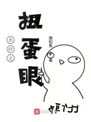 催眠漫画洗脑漫画控制