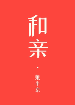 大宝传奇