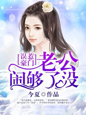 蜜汁樱桃中林妙妙的性格特点