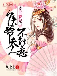 新任女教师完整版