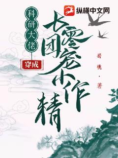 神医灵泉:嫡女有空间