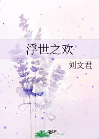 帮老师解开蕾丝奶罩吸乳视频