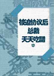 耽美校园双性生子小说