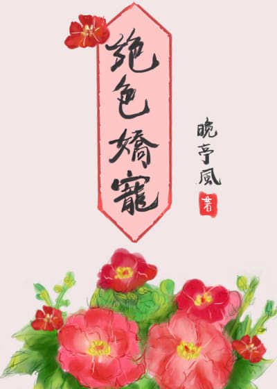 色花堂app