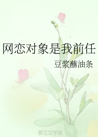 希琦杰西卡诱惑教师