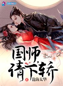 交换年轻夫妇3中文