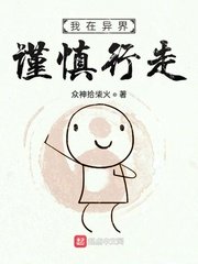 黄频在线免费观看