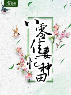 魔道祖师车文原文