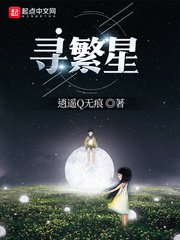 《陌上花开》大灰狼