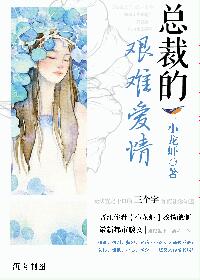 哔咔漫画ios网页庇护所