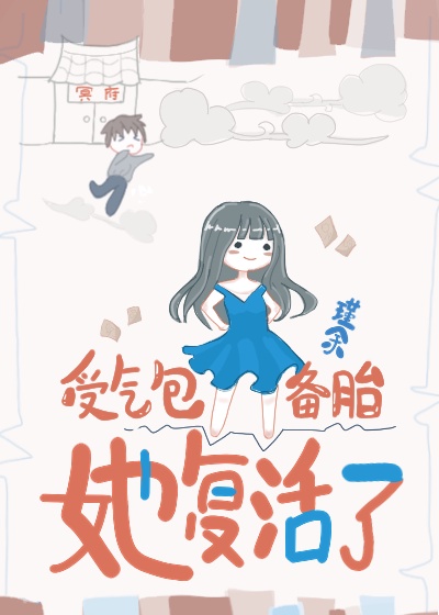 骑女友