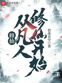 《插翅难飞》陆进