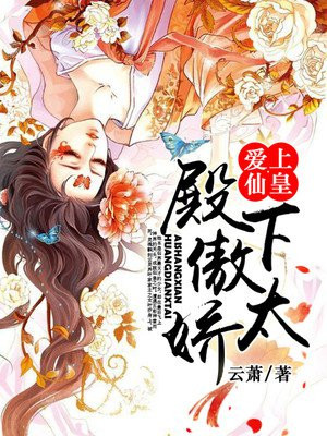 甜美的咬痕漫画免费全集下拉式