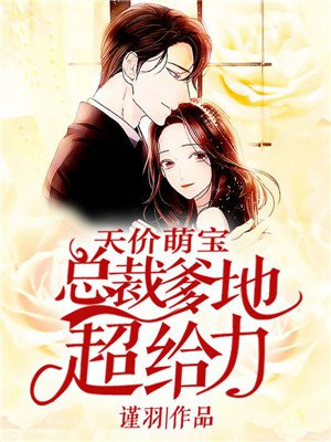 3d全彩无遮挡侵犯麻麻的漫画