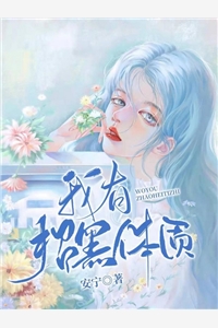 母系全彩催眠美熟母