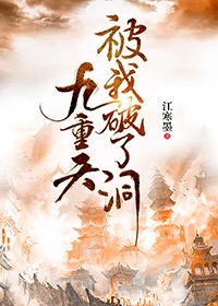 《不能说的秘密》完整版