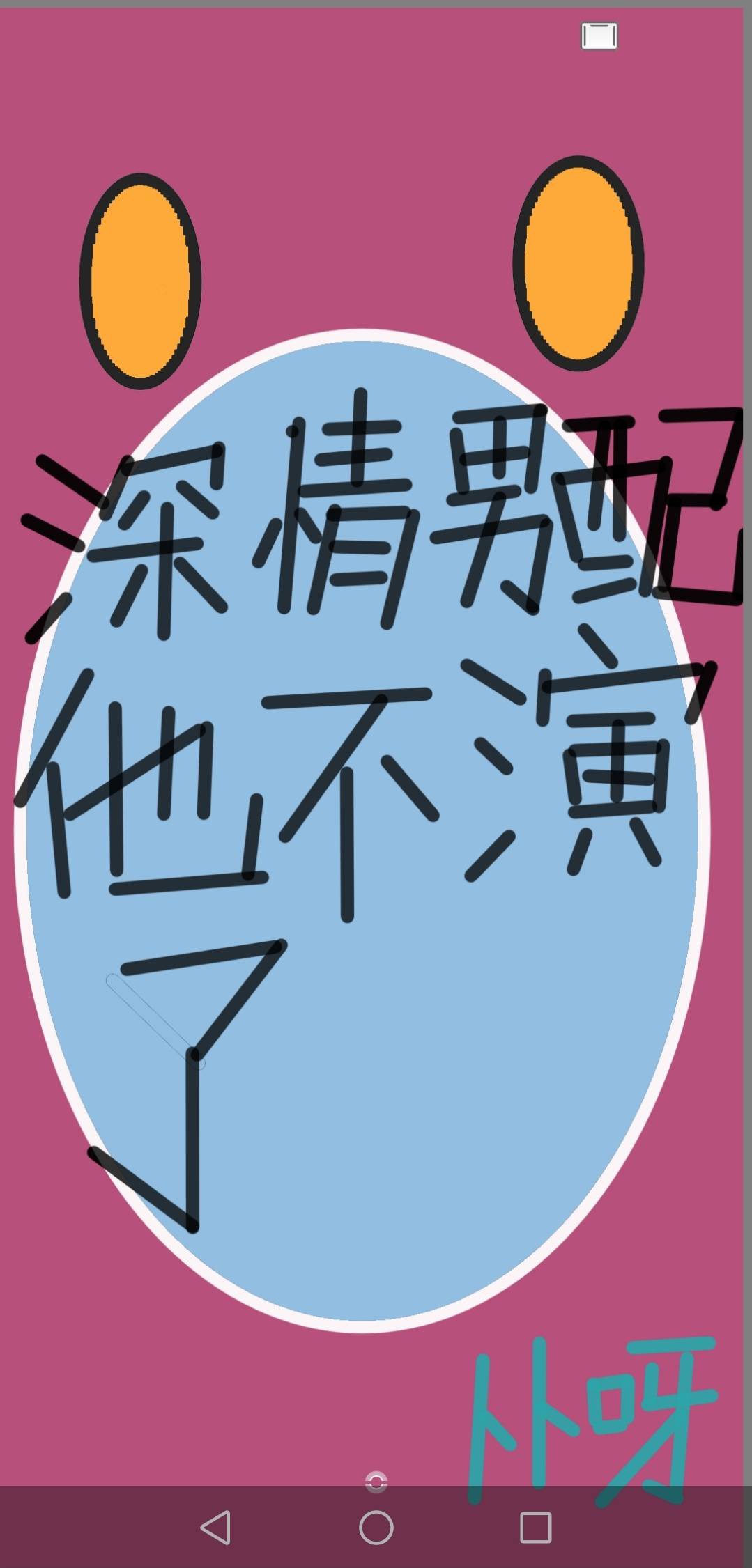 公主动画