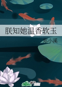 二哈和他的白猫师尊动漫