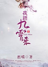 三宅麻理惠