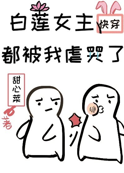 天外飞仙免费观看