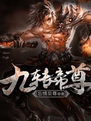 魔道祖师同人之