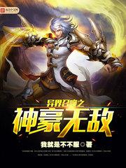 任梦周璐王仁完整版