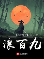 漂亮女教师被浣肠