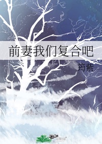 鹿鼎记陈小春版免费