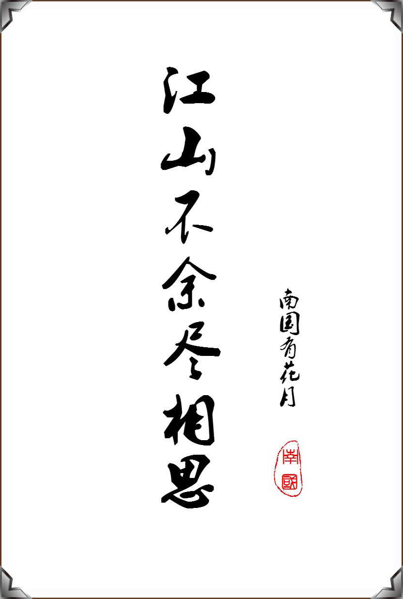 朝桐光224在线播放