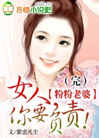 成年女人看片免费视频播放器