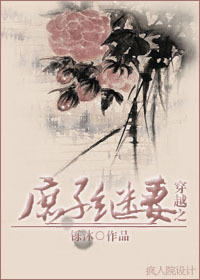 中原麻衣