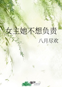 老师带着遥控蝴蝶上课