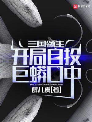 被神明宠爱的下场[无限流]