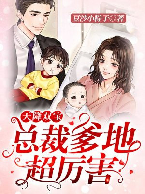 积积对积积的桶软件免费漫画