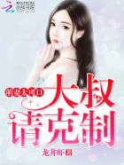 绿茶妹电影