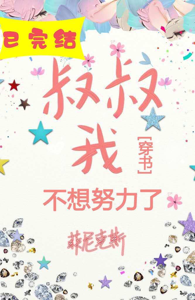 东方伊甸园天堂8aee最新版