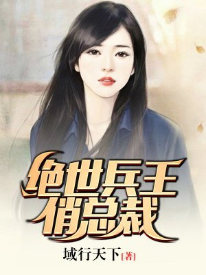 爱情与灵药无删减版